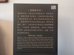 -静园(和平区)