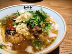 -易裕和·长沙米粉(竹塘西路店)