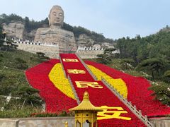-蒙山大佛景区