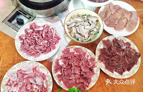 Pork Offal Hot Pot