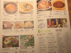 菜单-原製原味(普陀山磐龙店)