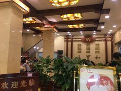 大堂-王宝和酒家(黄浦店)