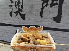 -老day牛杂(官也街总店)