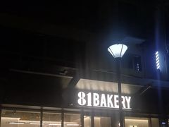 -81BAKERY(大学路店)