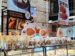 面包甜点陈列柜-天母蓝鸟西餐厅·烘焙蛋糕(十三碗店)