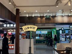 -KUNCHA鲲茶·江西制茶(铜锣湾店)