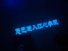 -白鹤梁水下博物馆