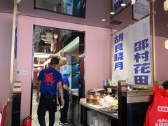 -涿派·炝锅鱼(涿州店)