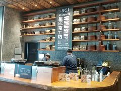-星巴克臻选(北京嘉里中心第二店)