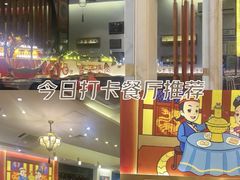 -1078號老北京涮肉(松柏店)