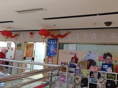 -瑞思英语·少儿英语启蒙(和平·国际商场示范校区)