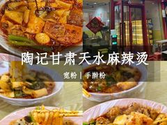 -即墨老公社·海肠捞饭大王(古城店)