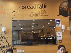 -面包新语(上地华联店)