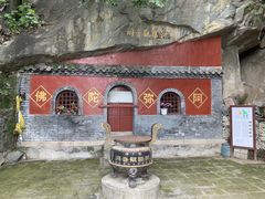 -北京鹫峰国家森林公园