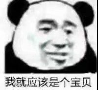 -味仙疯美蛙鱼头(清扬路总店)