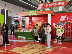 -龙湖重庆时代天街