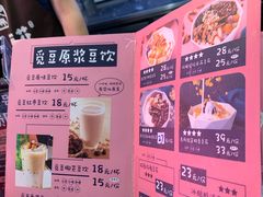 -觅豆豆花甜品(望平街店)
