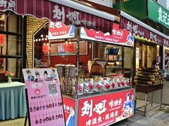 -刘姐啤酒鱼音乐餐厅(阳朔美食丁厄3分店)