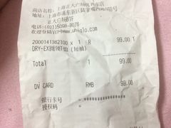 -优衣库(上海正大广场店)