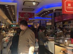 自助取餐区-泰康食品(南京东路店)