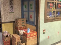 -姜胖胖首尔自助烤肉·蒸汽海鲜大排档(国瑞中心店)