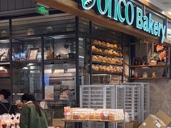 -东哥面包(江宁大润发店)