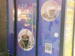 -瑞幸咖啡(广东外经贸大厦店)