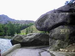 -可可托海景区