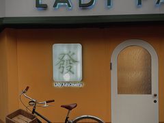 -LADY FAFA(巨鹿路陕西南路路口店)