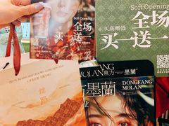 -上海世纪汇广场