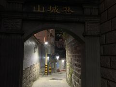 -湖广会馆-东水门及古城墙