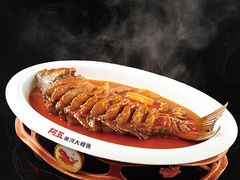 红烧黄河鲤鱼-阿五黄河大鲤鱼(纬三路店)