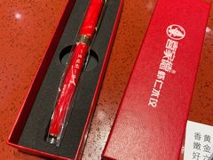 -喜家德虾仁水饺(长泰广场店)