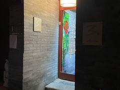 门面-丽江庭院之丽江往事(安定门店)