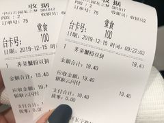 -小杨生煎(龙之梦购物中心店)