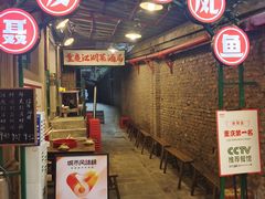 -聂发财重庆江湖菜(解放碑店)