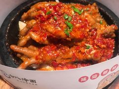 火辣鸡爪-七八冷面·延边朝鲜族美食(欢乐谷店)