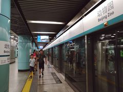 -动物园(地铁站)