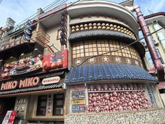 -MIKOMIKO和牛烧肉专门店(南门店)
