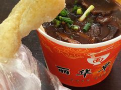 -丽华早点(大成路店)