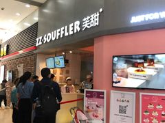 -狐狸和向日葵(北京路店)
