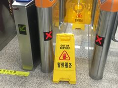 -公园前(地铁站)