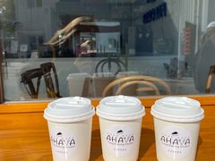 -AHAVA·Fang Baking Studio
