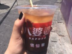 -八婆婆烧仙草(曾厝垵店)