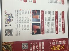 -密友回转自助火锅(中海环宇城店)