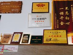 -笑来喜馄饨小笼工坊店(湖滨街店)