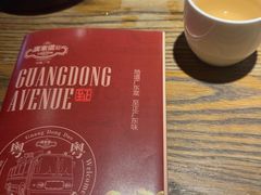 -广东道至正餐厅(区庄店)