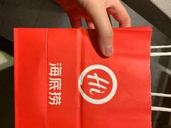 -海底捞火锅(奥山世纪城店)