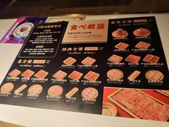 -温禾牛·和牛寿喜烧自助火锅(恒基名人店)