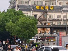 -老金陵·李氏鸭血粉丝汤(夫子庙店)